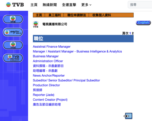 無綫幕後人工再惹爭議！TVB無視應徵者7年經驗 開出呢個數人工聲稱是「奢華生活」？