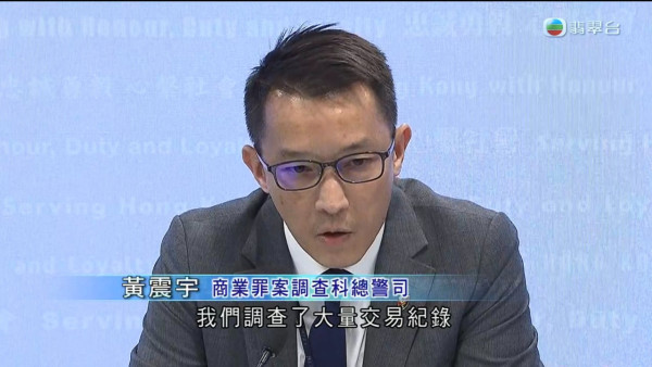 JPEX詐騙案完整時間線懶人包！關鍵時間點整理 起訴16人包括藝人