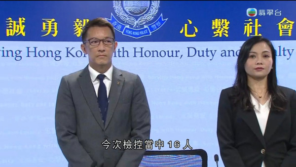 JPEX詐騙案完整時間線懶人包！關鍵時間點整理 起訴16人包括藝人