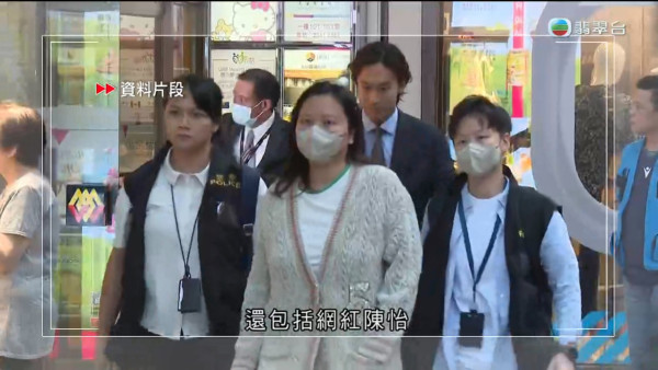 JPEX詐騙案完整時間線懶人包！關鍵時間點整理 起訴16人包括藝人