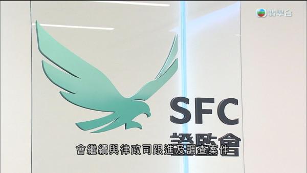 JPEX詐騙案完整時間線懶人包！關鍵時間點整理 起訴16人包括藝人