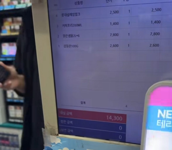 遊韓注意！韓國便利店疑詐騙遊客 揭「黑心收銀」用1漏洞結帳收多外國人錢？ 