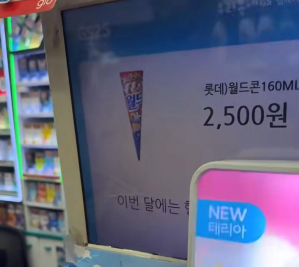 遊韓注意！韓國便利店疑詐騙遊客 揭「黑心收銀」用1漏洞結帳收多外國人錢？ 