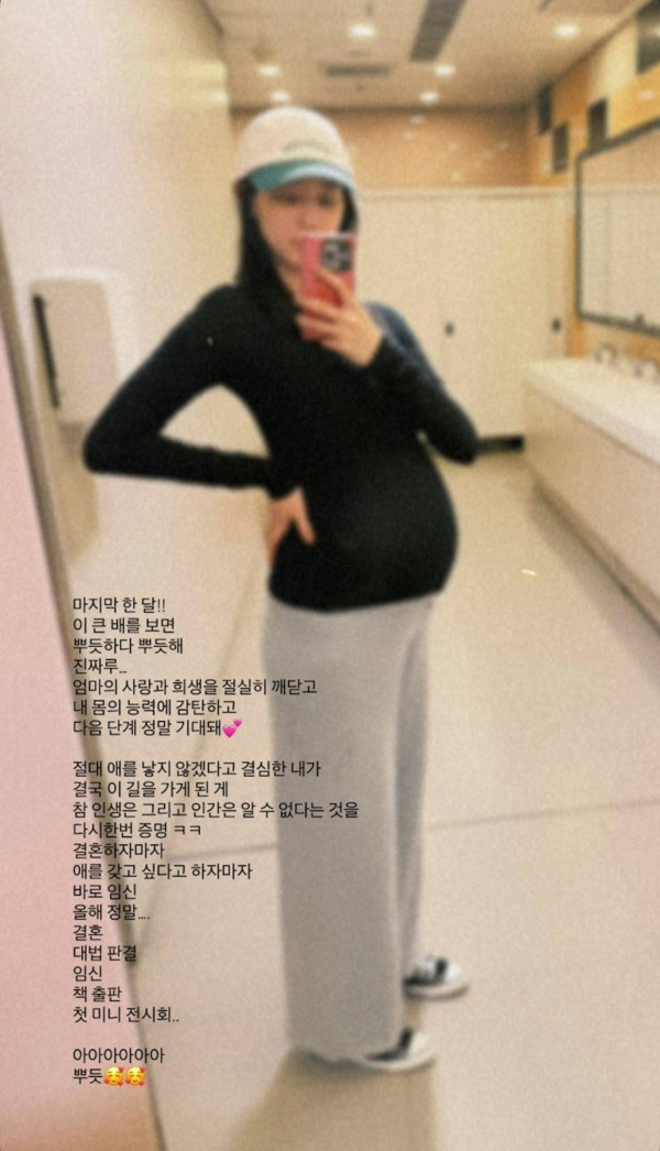 方力申老婆葉萱踏入最後孕期IG晒巨肚 懷孕9個月自揭曾決定絕不生孩子