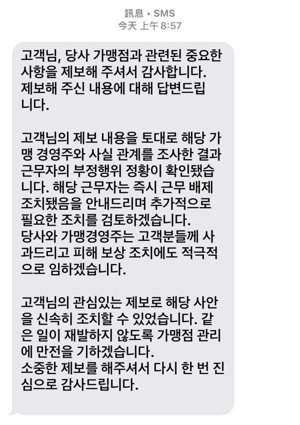 遊韓注意！韓國便利店疑詐騙遊客 揭「黑心收銀」用1漏洞結帳收多外國人錢？ 