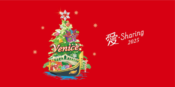 台北統一時代百貨。圖片來源：統一時代百貨官網