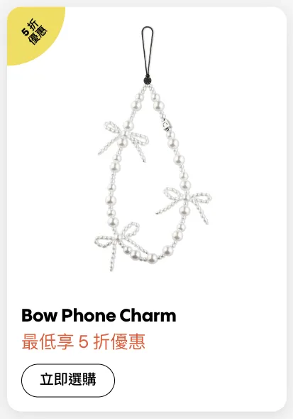 【2025雙11優惠】GU/UNIQLO/CASETiFY等品牌購物攻略 iPhone 16大減價/旅遊套票低至3折!