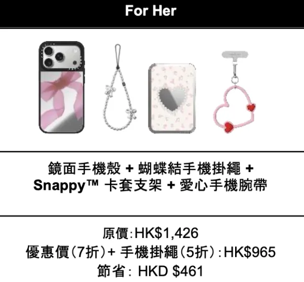 【2025雙11優惠】GU/UNIQLO/CASETiFY等品牌購物攻略 iPhone 16大減價/旅遊套票低至3折!