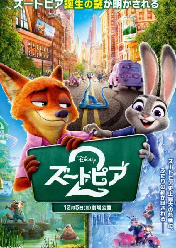 照片來源：日比谷MIDTOWN