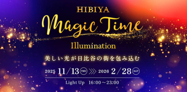 照片來源：日比谷MIDTOWN