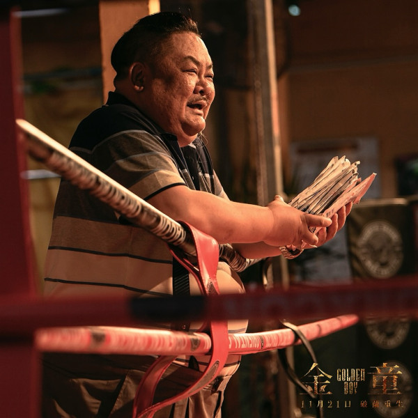 張繼聰首部個人電影《金童》即將上映!(圖片來源:IG@goldenboy_movie)