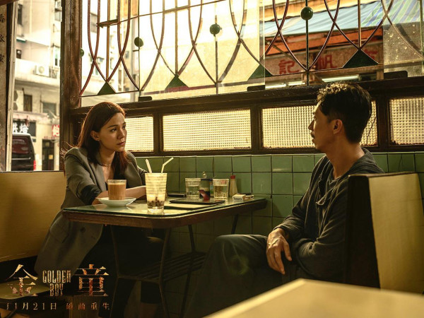 張繼聰首部個人電影《金童》即將上映!(圖片來源:IG@goldenboy_movie)