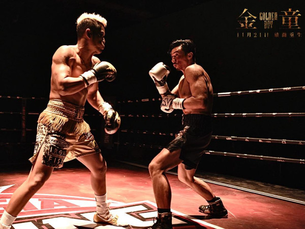 張繼聰首部個人電影《金童》即將上映!(圖片來源:IG@goldenboy_movie)