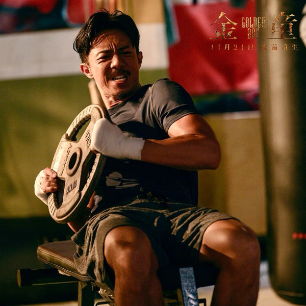 張繼聰首部個人電影《金童》即將上映!(圖片來源:IG@goldenboy_movie)