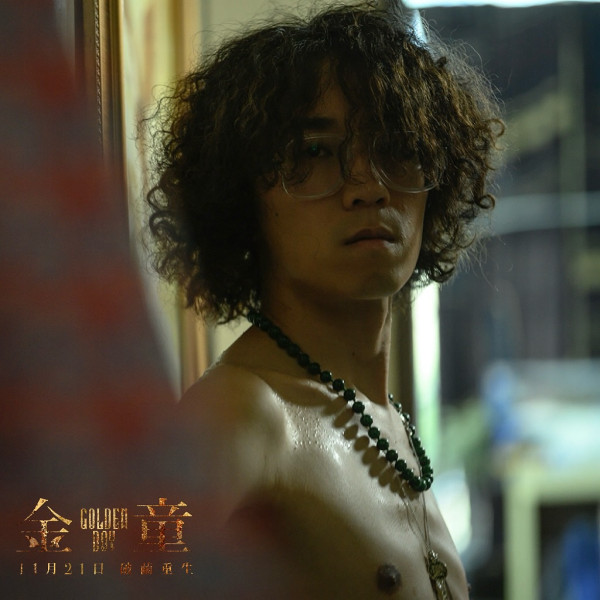 張繼聰首部個人電影《金童》即將上映!(圖片來源:IG@goldenboy_movie)