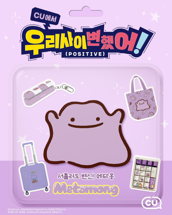 圖片來源：IG @CU