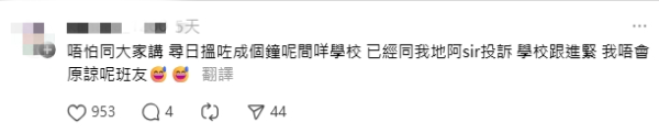 東張西望｜海洋公園激流船變「潑水戰場」學生倒水落船惹眾怒！事主鬧爆：好嬲！學校急道歉