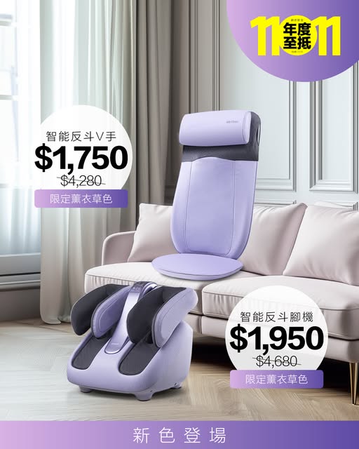 【2025雙11優惠】GU/UNIQLO/CASETiFY等品牌購物攻略 iPhone 16大減價/旅遊套票低至3折!