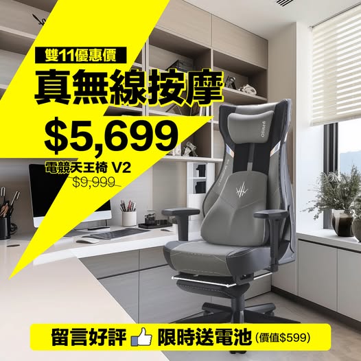 【2025雙11優惠】GU/UNIQLO/CASETiFY等品牌購物攻略 iPhone 16大減價/旅遊套票低至3折!