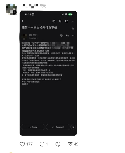 東張西望｜海洋公園激流船變「潑水戰場」學生倒水落船惹眾怒！事主鬧爆：好嬲！學校急道歉