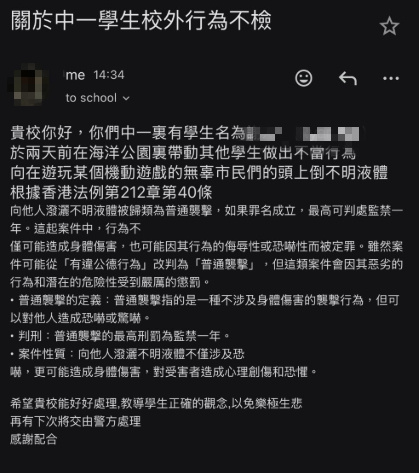 東張西望｜海洋公園激流船變「潑水戰場」學生倒水落船惹眾怒！事主鬧爆：好嬲！學校急道歉