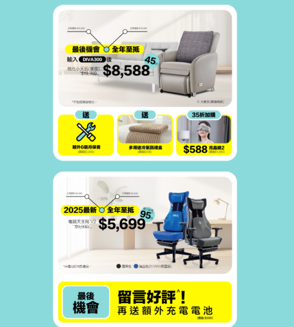 【2025雙11優惠】GU/UNIQLO/CASETiFY等品牌購物攻略 iPhone 16大減價/旅遊套票低至3折!