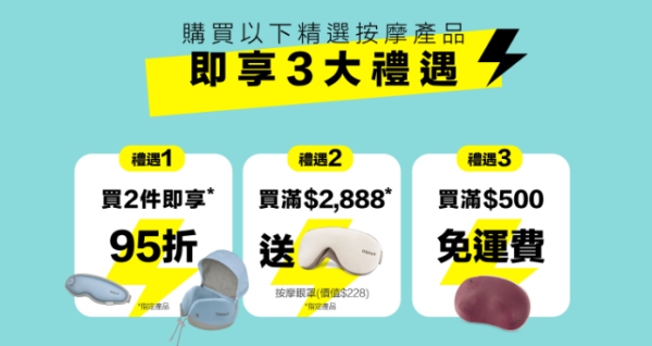 【2025雙11優惠】GU/UNIQLO/CASETiFY等品牌購物攻略 iPhone 16大減價/旅遊套票低至3折!