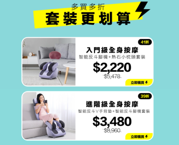 【2025雙11優惠】GU/UNIQLO/CASETiFY等品牌購物攻略 iPhone 16大減價/旅遊套票低至3折!