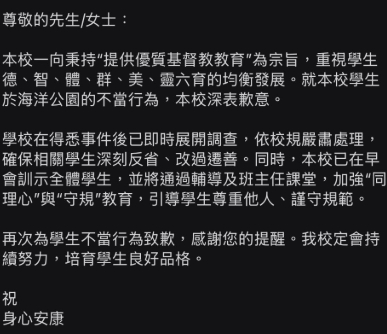 東張西望｜海洋公園激流船變「潑水戰場」學生倒水落船惹眾怒！事主鬧爆：好嬲！學校急道歉