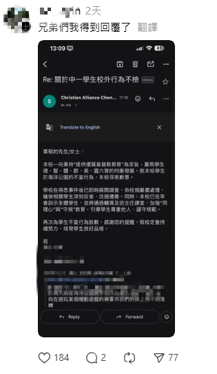 東張西望｜海洋公園激流船變「潑水戰場」學生倒水落船惹眾怒！事主鬧爆：好嬲！學校急道歉