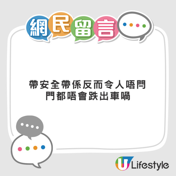 亡命小巴中門大開駕駛 乘客震驚有安全帶都冇用 網民反駁可防止發生1意外