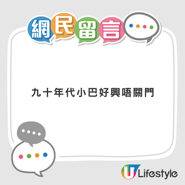 亡命小巴中門大開駕駛 乘客震驚有安全帶都冇用 網民反駁可防止發生1意外