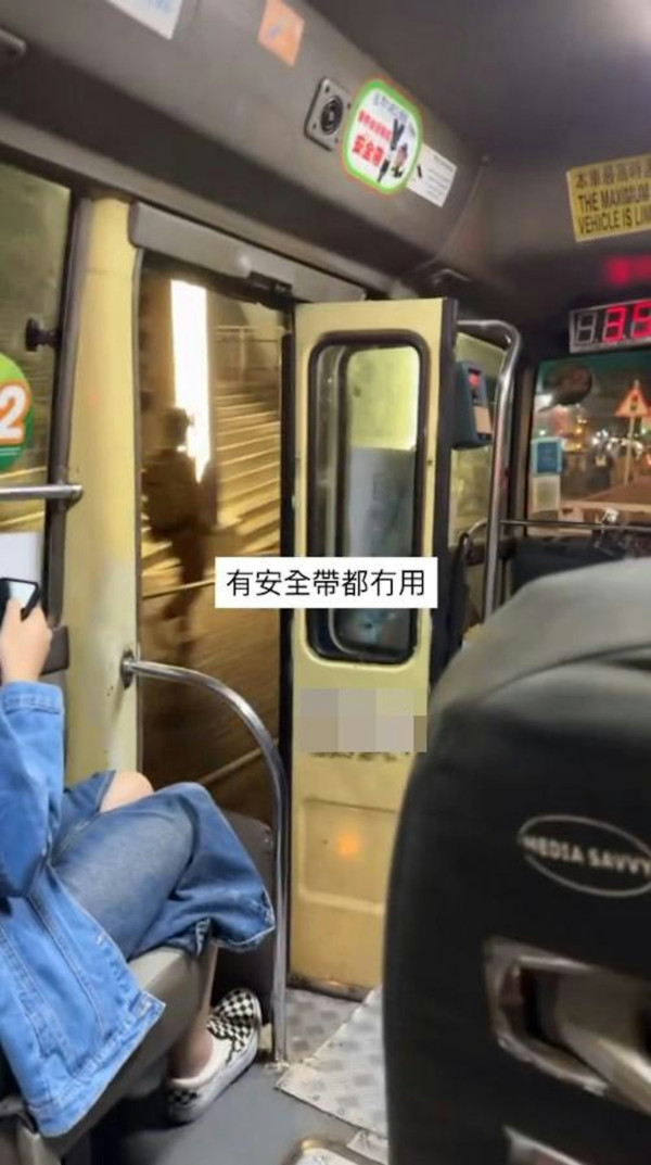 亡命小巴中門大開駕駛 乘客震驚有安全帶都冇用 網民反駁可防止發生1意外