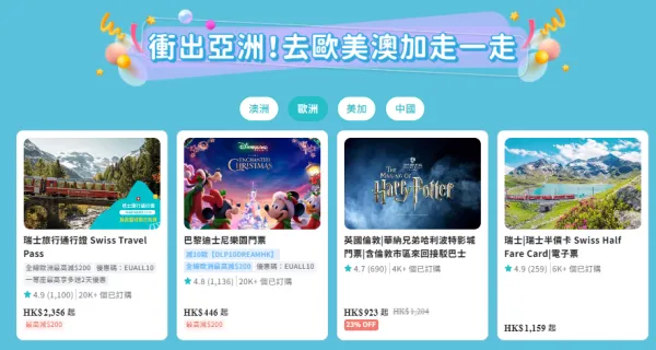 【2025雙11優惠】GU/UNIQLO/CASETiFY等品牌購物攻略 iPhone 16大減價/旅遊套票低至3折!