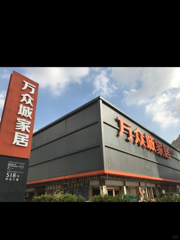 深圳買傢俬|深圳傢俬城/建材市場8大推介!3折大牌傢俬+集運送貨到港 (附地址/營業時間)