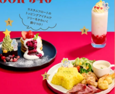 照片來源：小紅書