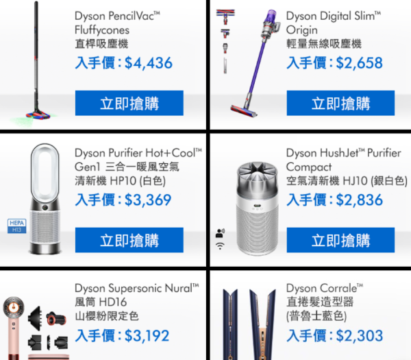 【2025雙11優惠】GU/UNIQLO/CASETiFY等品牌購物攻略 iPhone 16大減價/旅遊套票低至3折!