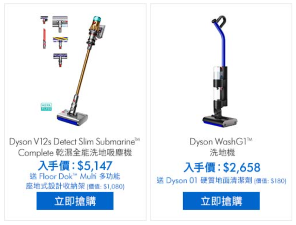 【2025雙11優惠】GU/UNIQLO/CASETiFY等品牌購物攻略 iPhone 16大減價/旅遊套票低至3折!