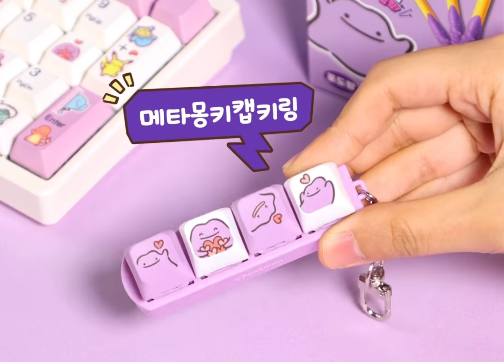 韓國Pepero Day｜百變怪佔領11.11限定周邊公開！聯乘旅行用品、行李箱款款可愛實用 