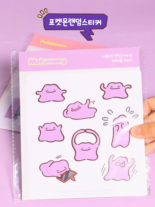 韓國Pepero Day｜百變怪佔領11.11限定周邊公開！聯乘旅行用品、行李箱款款可愛實用 