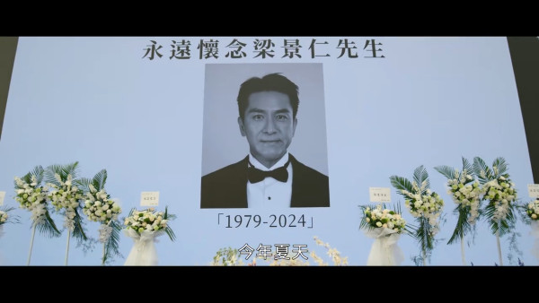 新聞女王2|男主角首播第一集一出場即刻死 連續兩劇冇得留低惹熱議:係咪得罪人