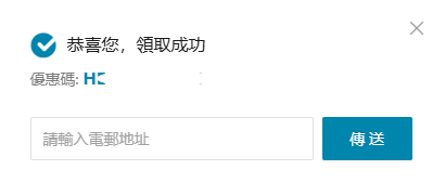 大灣區航空推限時每日限量優惠券 多個航點最高每人即減0