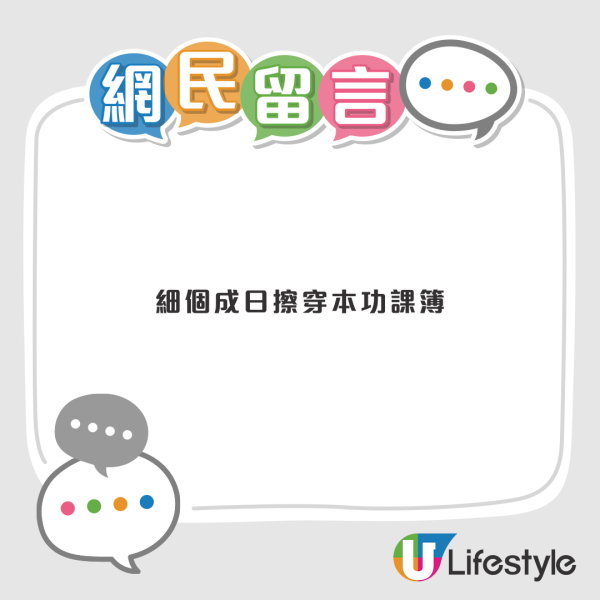 沙膠用錯幾十年！90後呻「擦原子筆必爛紙」揭1個真正用法：藍色一邊唔係咁用！