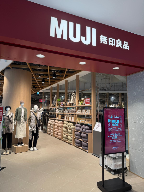 直擊!無印良品MUJI觀塘店擴充至萬呎規模!設自助咖啡機/免費飲水站!必搶3大開幕優惠送帆布袋