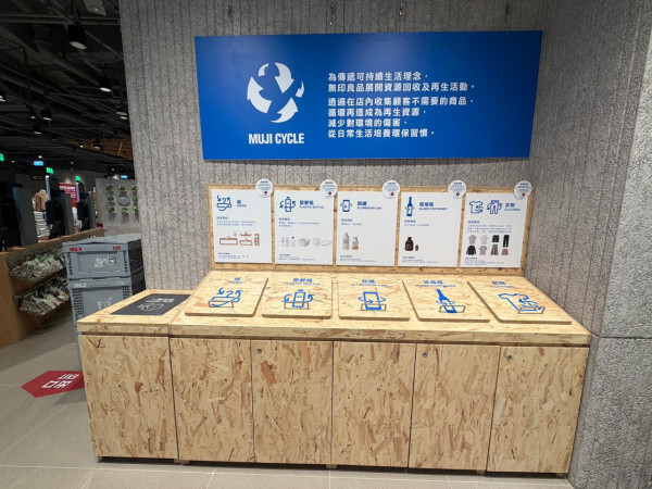 直擊！無印良品MUJI觀塘店擴充至萬呎規模！設自助咖啡機/免費飲水站！必搶3大開幕優惠送帆布袋