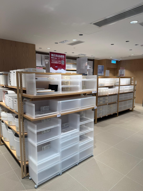 直擊！無印良品MUJI觀塘店擴充至萬呎規模！設自助咖啡機/免費飲水站！必搶3大開幕優惠送帆布袋