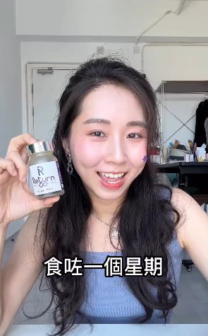 藍光日日傷害緊眼睛！！立即睇逆轉眼退化方案～踢走眼澀/老花/飛蚊/混濁等等問題