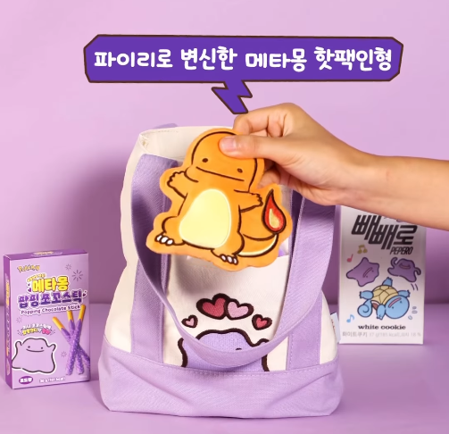 韓國Pepero Day｜百變怪佔領11.11限定周邊公開！聯乘旅行用品、行李箱款款可愛實用 