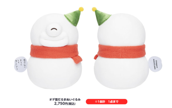 日本Chiikawa聖誕新品登場！小可愛們化身禮物、Ode雪人達摩公仔 附發售詳情 