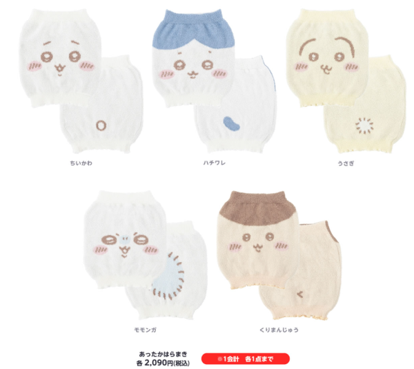 日本Chiikawa聖誕新品登場！小可愛們化身禮物、Ode雪人達摩公仔 附發售詳情 